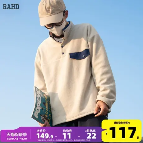 Radiohead立领卫衣摇粒绒宽松休闲百搭春秋新款男流行外套头内搭商品大图