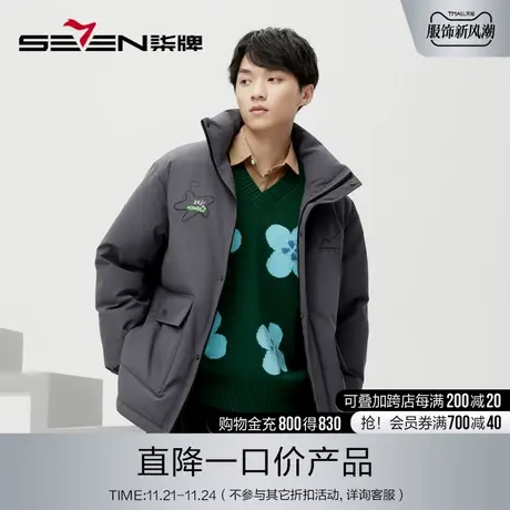 柒牌旗下清仓潮牌SVNMDN羽绒服男士2022秋冬时尚印花立领保暖外套图片