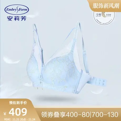【轻柔杯】安莉芳薄款无钢圈文胸女性感蕾丝收副乳内衣EB00325图片
