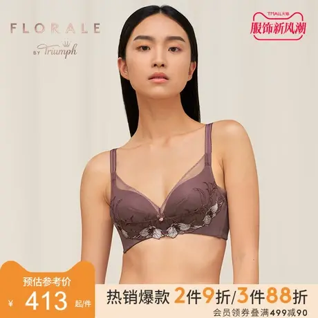 Triumph/黛安芬Florale醇静兰花大胸内衣女薄款收副乳文胸11-1884商品大图