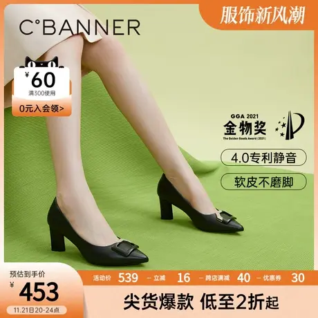 【静音系列】千百度2023春季时装单鞋正装高跟鞋尖头女鞋真皮粗跟图片