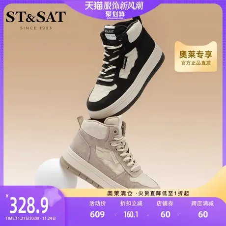 星期六加绒高帮鞋冬季新款女鞋厚底休闲运动板鞋潮SS2411201V图片