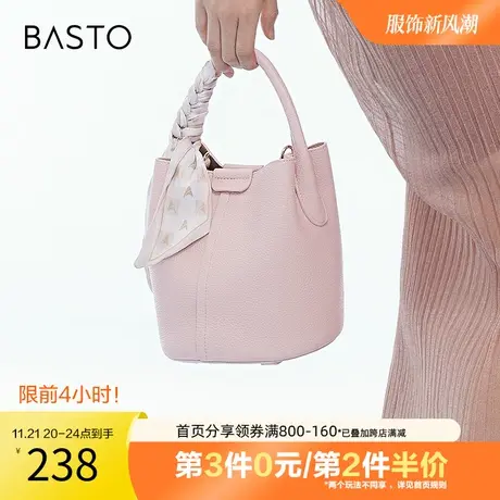 百思图奥莱2023夏季新款商场同款通勤水桶包单肩斜挎包X2967BX3图片