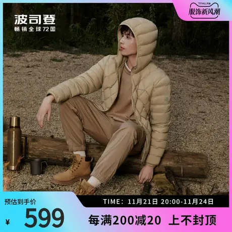 【鹅绒】波司登奥莱男士羽绒服轻薄格菱纹百搭潮流连帽冬外套商品大图