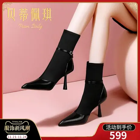 弹力瘦瘦靴女短靴女单靴子2023年秋冬新款尖头细跟高跟鞋冬季百搭商品大图