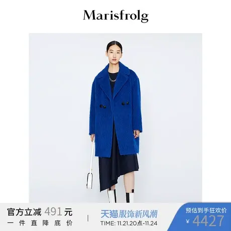 【商场同款】玛丝菲尔冬季新款蓝色羊毛毛呢呢子外套商品大图