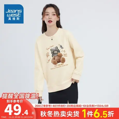 JR真维斯女装2023冬季新款 潮牌休闲印花套头圆领薄款长袖卫衣商品大图