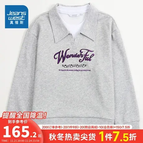 JW真维斯女装 2023冬季新款 针织贴合布翻领假两件绣花长袖T恤商品大图