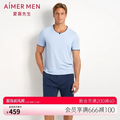 爱慕先生高莫睡眠家居短裤NS42D782商品大图