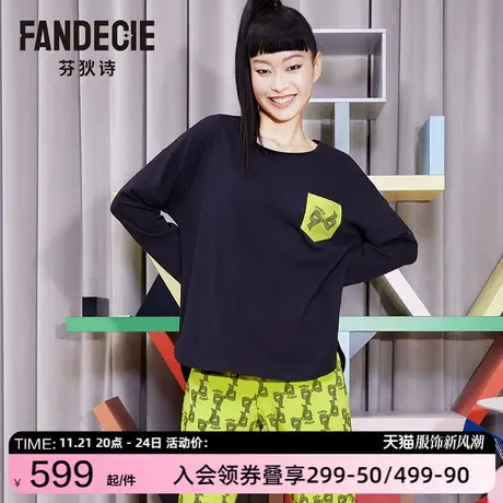 芬狄诗商场同款睡衣女秋季薄款纯棉宽松可外穿家居服套装FL00342图片