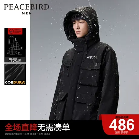 太平鸟男装 CORDURA羽绒服男冬季新款潮流连帽工装保暖外套图片