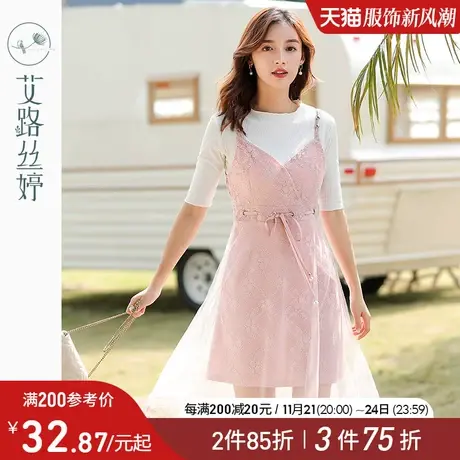 艾路丝婷网纱连衣裙两件套2024春装新款女装高腰a字裙中长款裙子图片