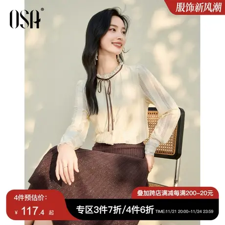 OSA欧莎白色蕾丝长袖衬衫女春装2024年新款设计感小众仙女衬衣商品大图