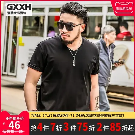 GxxH加肥加大男装短袖t恤宽松纯色v领胖子黑色半袖大号T恤夏季商品大图