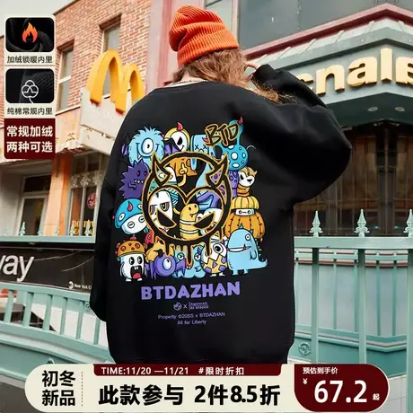 国潮小众设计怪兽圆领卫衣男春秋季无帽长袖潮牌ins情侣宽松上衣商品大图
