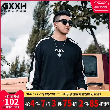 GxxH大码男装个性潮牌宽松休闲春秋季拼接刺绣加肥加大码圆领卫衣商品大图