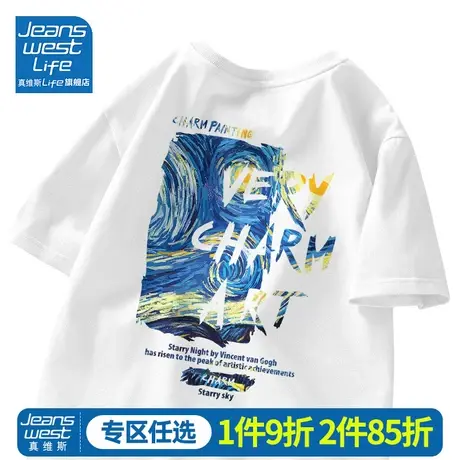 真维斯LIFE白色短袖t恤女纯棉夏季女装新款宽松大码胖mm遮肚上衣M商品大图