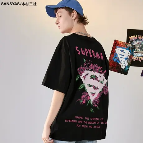 木村三社x超人Superman 联名款原创夏季宽松百搭短袖t恤男ins潮牌商品大图