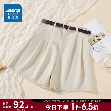 LK真维斯女装2023夏季新款时尚直筒高腰短裤学生白色微弹休闲裤子商品大图