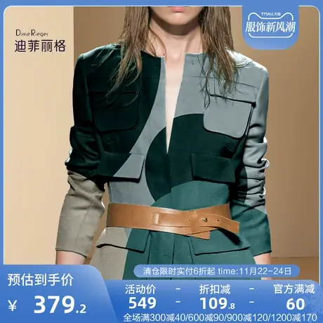 迪菲丽格秋装2023年新款时尚高级感印花西装外套女小个子修身西服图片