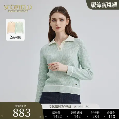 【小香风】Scofield法式简约优雅气质套头针织衫女秋季毛衣图片