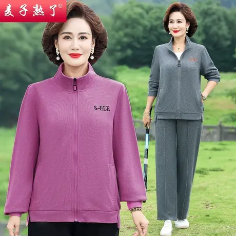 中年妈妈秋装卫衣套装休闲两件套新款中老年运动服女春秋上衣洋气图片