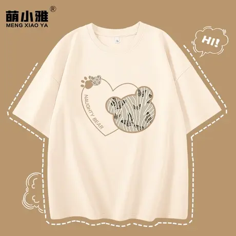 奶系纯棉短袖t恤女夏季宽松独特小上衣2023夏天小个子设计感半袖图片