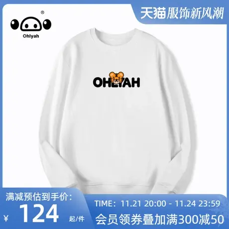 Ohlyah潮牌白色卫衣女春秋2023新年宽松韩版中长款长袖上衣ins图片