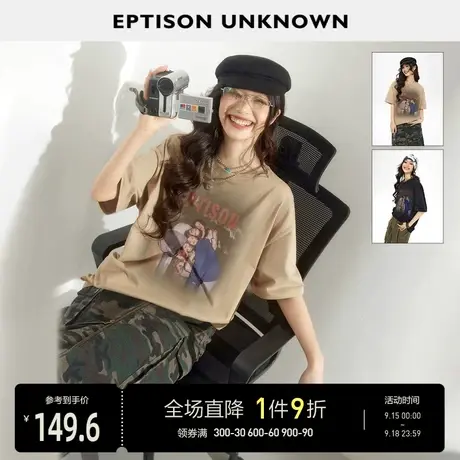 EPTISON短袖T恤女2023夏季新款纯棉圆领复古独特洋气宽松休闲上衣商品大图