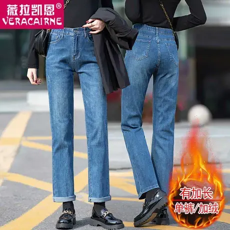 秋冬烟管裤女高腰加长高个子牛仔裤女2022新款大码胖MM加绒直筒裤图片