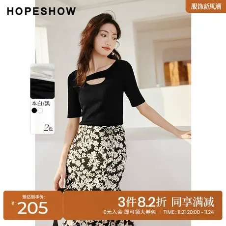 红袖outlets套头针织衫hopeshow2023夏季新款女装挖洞领漂亮上衣商品大图
