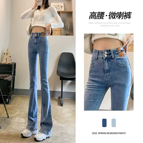 高腰牛仔裤女秋冬春装2023年新款显瘦垂感拖地直筒微喇叭裤子春季商品大图