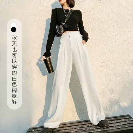 白色净版阔腿裤女春夏季高腰垂感拖地裤宽松高级感长裤休闲西装裤商品大图