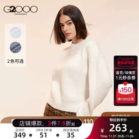 G2000女装宽松小高领毛衣粗针织衫休闲百搭设计感打底衫商品大图