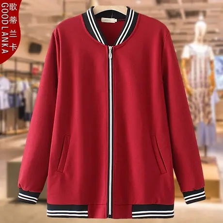 大码女外套200斤胖妹妹春秋新款胖mm宽松显瘦洋气休闲运动棒球服图片
