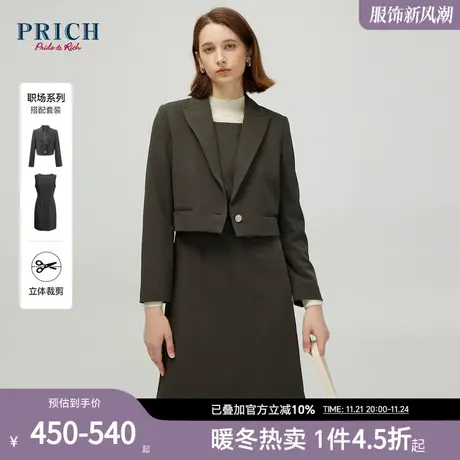 PRICH冬新品短款简约一粒扣通勤气质抗皱西装外套背心连衣裙女商品大图