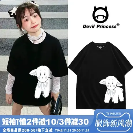 2024夏季新款chic港风黑色T恤女宽松韩版可盐可甜百搭小众半袖潮图片