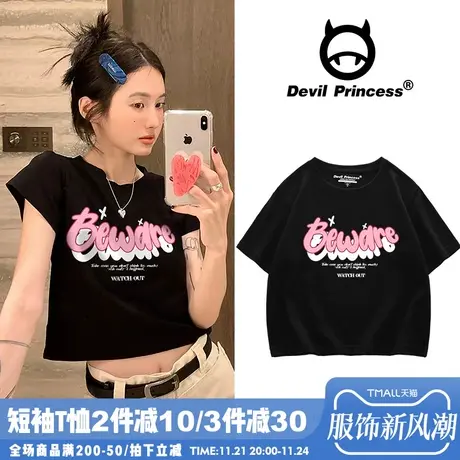 vibe甜酷卡通字母短款t恤女纯棉辣妹风ins韩系小众圆领短袖上衣潮商品大图