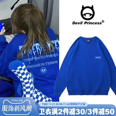 克莱因蓝卫衣女炸街秋冬季新款加绒长袖小众连帽外套oversize上衣商品大图