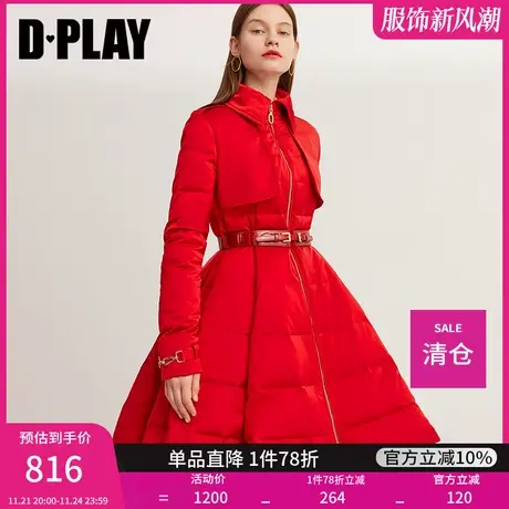 DPLAY德帕拉冬装欧美红色收腰中长款保暖羽绒服女商品大图