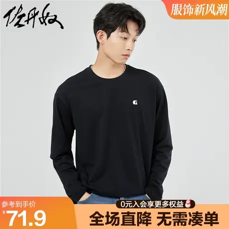 佐丹奴长袖t恤男秋冬新款纯棉字母刺绣宽松圆领休闲上衣01023825商品大图