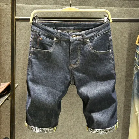 2024年新款牛仔短裤男士修身5五分裤蓝色夏天薄韩版潮流潮牌马裤商品大图