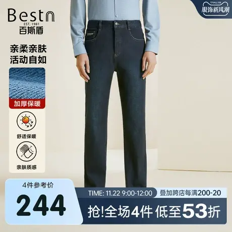 [加厚保暖]百斯盾男士牛仔裤2023秋冬新款时尚直筒显瘦舒适男长裤商品大图