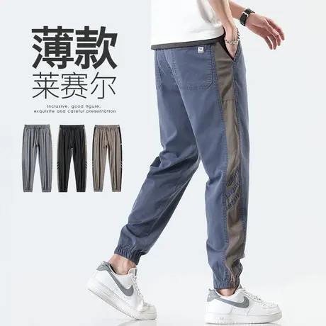 夏季冰丝休闲牛仔裤男士拼接撞色哈伦裤子男裤夏天丝薄款小脚男生商品大图