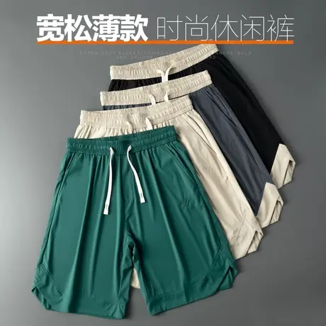 夏天冰丝五分休闲小短裤夏季薄款男士跑步训练健身篮球运动中裤子商品大图