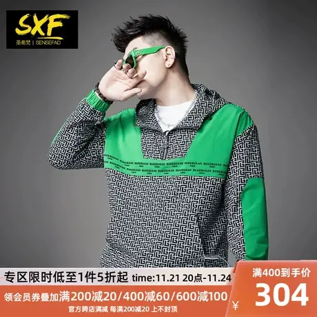 SXF圣希梵卫衣男 个性印花连帽套头上衣薄款秋季新款男士外套潮牌商品大图