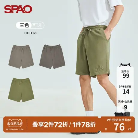 SPAO 男士休闲裤短裤夏季字母刺绣复古宽松休闲时尚抽绳运动短裤图片