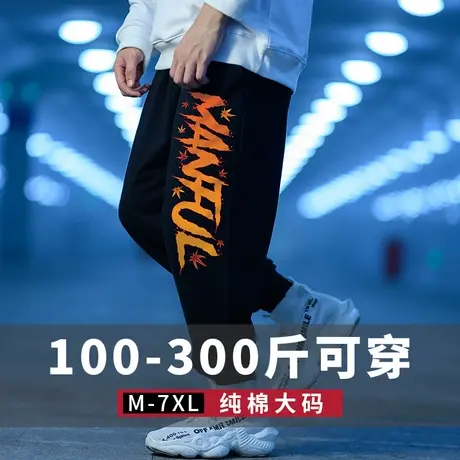 纯棉长裤男春夏加绒裤加肥加大码休闲运动裤宽松束脚卫裤男士裤子商品大图