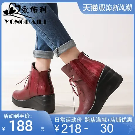 坡跟厚底真皮短靴女2025冬新品圆头高跟加绒女靴软底舒适女鞋皮鞋商品大图