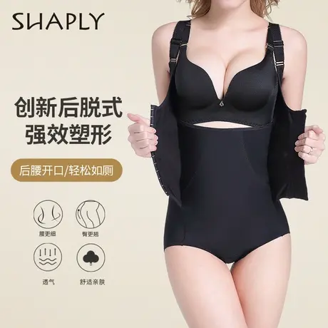 Shaply/莎莲妮无袖塑身连体衣产后收腹束腰提臀塑型瘦身内衣图片